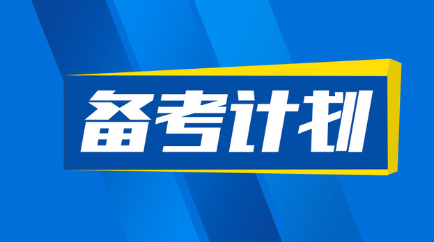 2020下半年四川省属事业单位笔试成绩查询入口