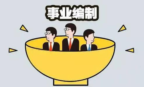 2020下半年四川省广播电视局资格复审应该携带哪些资料