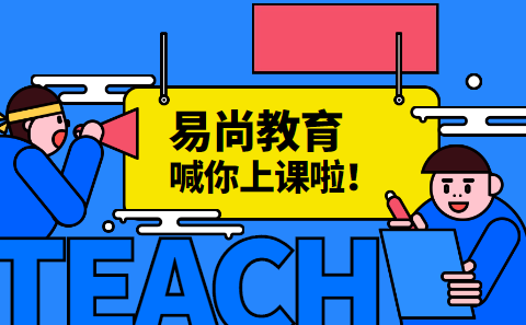 2021年广安市小学教师编报考条件有哪些