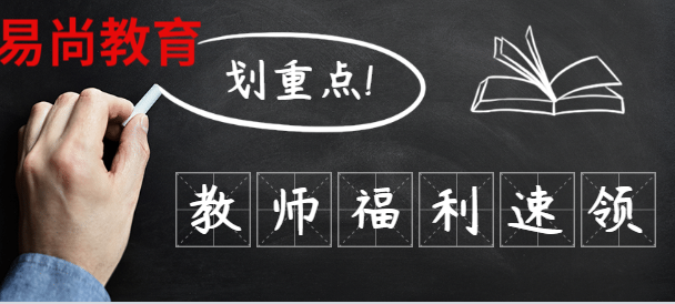 2020上半年乐山井研县中小学教师公招考试科目有哪些.png